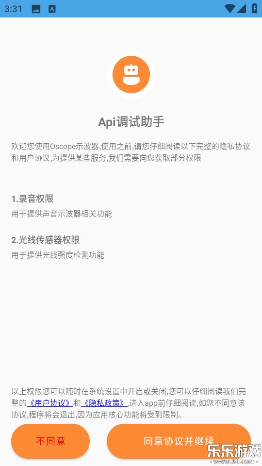 Apiֻv1.1 ׿
