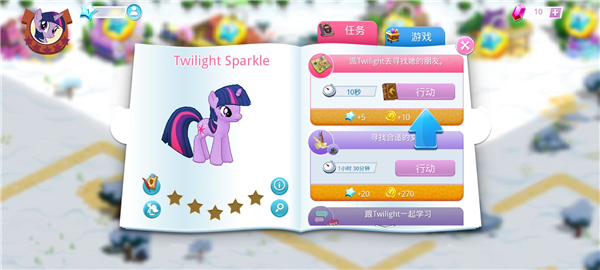 СϷ(My Little Pony)v10.5.1a ׿