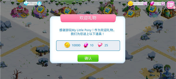 СϷ(My Little Pony)v10.5.1a ׿