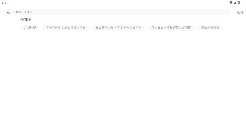LK֮ȹٷ°app2025v0.11.53 ֻ