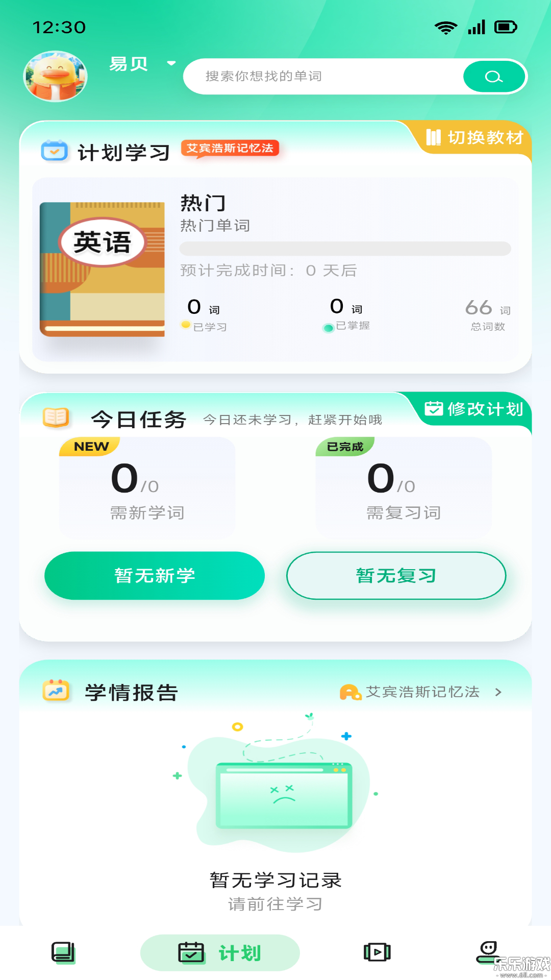 ױapp°v1.2.1 ֻ