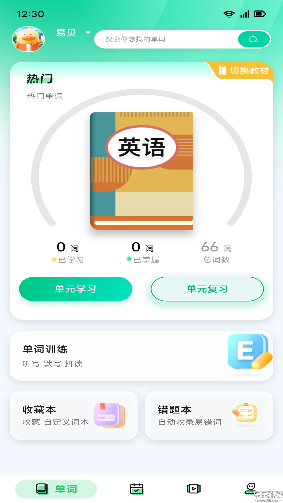 ױapp°v1.2.1 ֻ