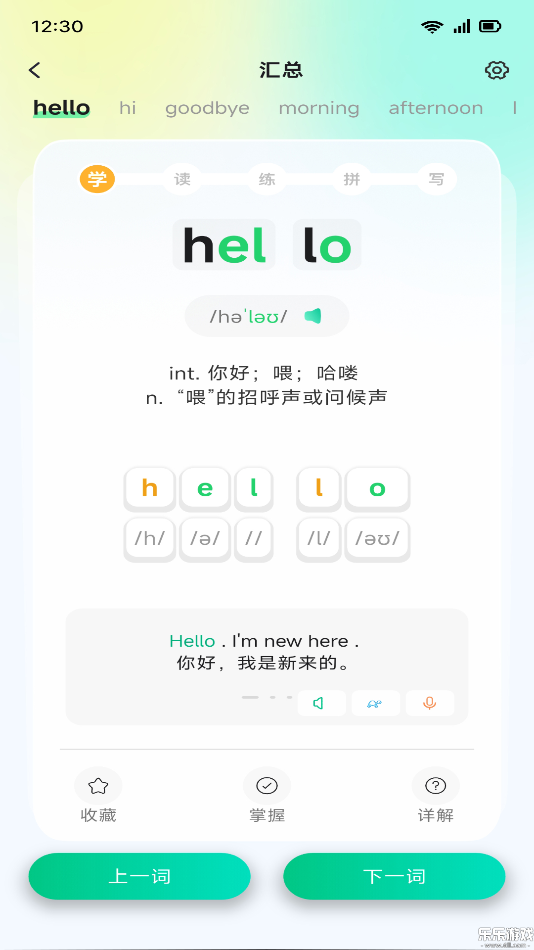 ױapp°v1.2.1 ֻ