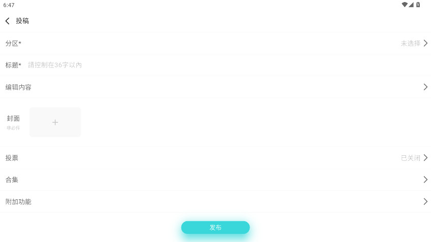 LK֮С˵ٷv0.11.53 ׿
