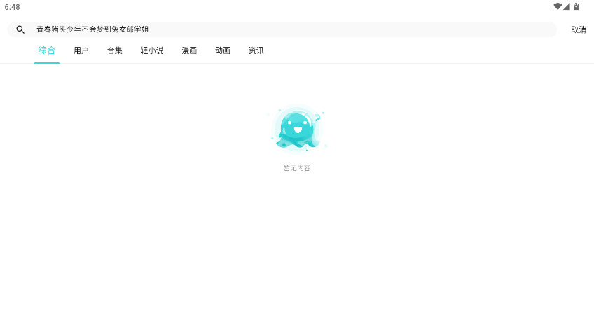 LK֮С˵ٷv0.11.53 ׿