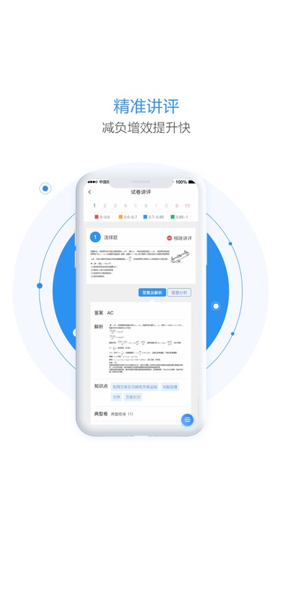ѧapp°汾v1.6.2 ׿