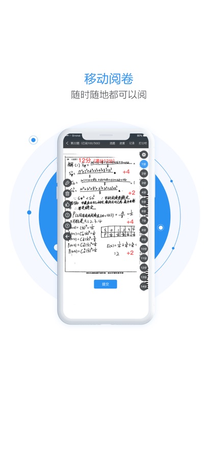 ѧapp°汾v1.6.2 ׿