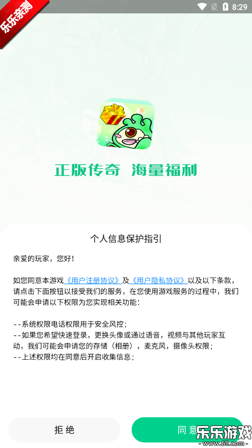 appٷv1.6.8 ׿