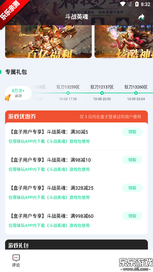 appٷv1.6.8 ׿