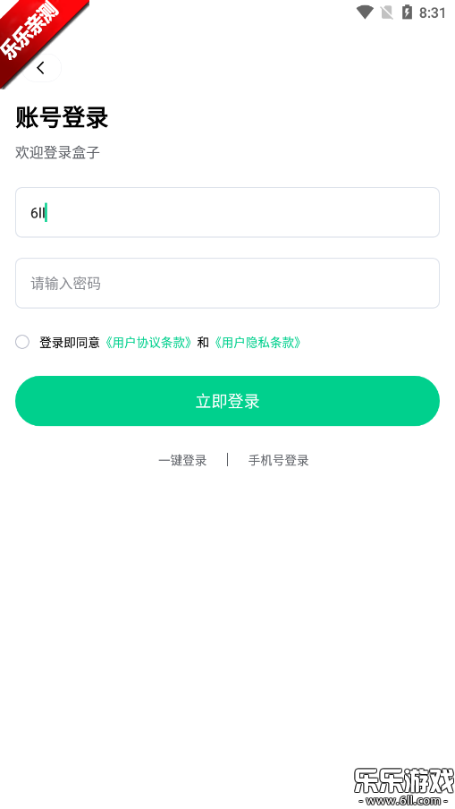 appٷv1.6.8 ׿