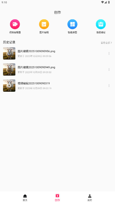 TiPss氲׿2025ٷv1.1.2 °汾