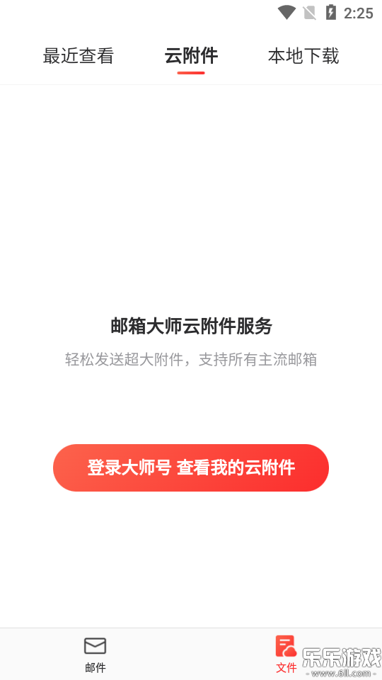 appٷذװv7.23.5 °汾