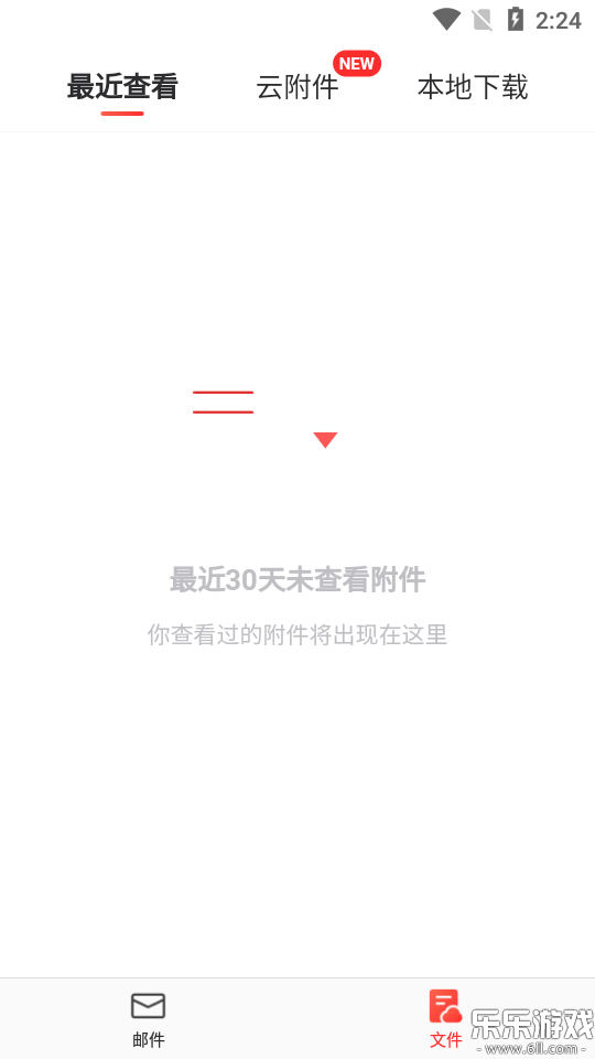 appٷذװv7.23.5 °汾