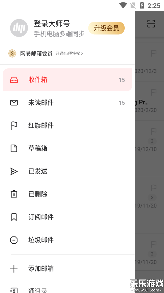 appٷذװv7.23.5 °汾