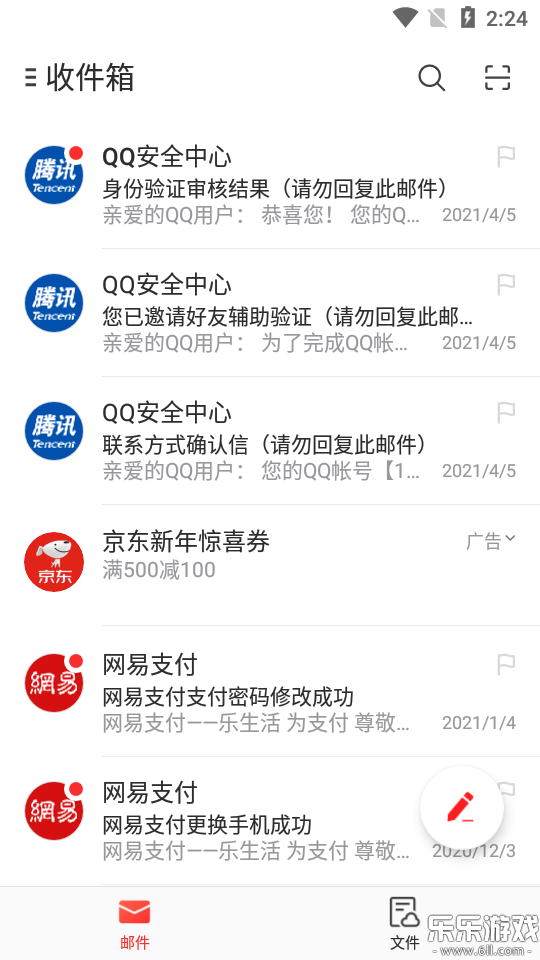 appٷذװv7.23.5 °汾