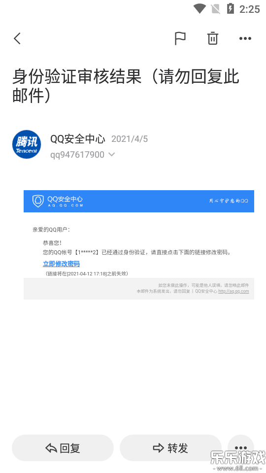 appٷذװv7.23.5 °汾