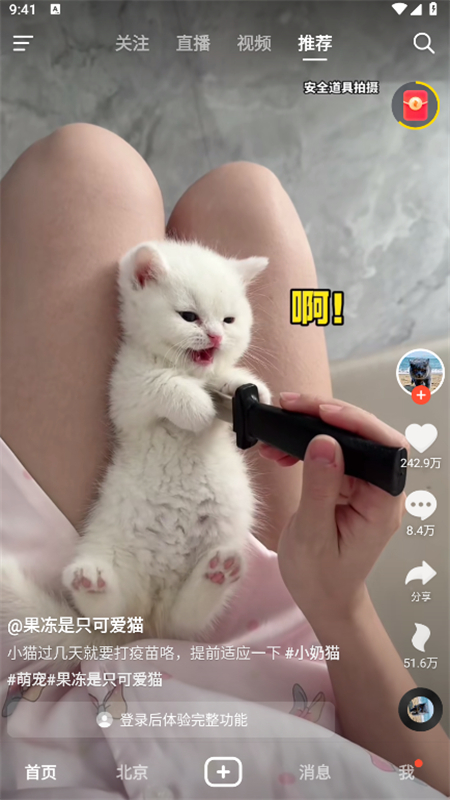 ɽСƵ(ɽ)appֻv36.1.1 ׿Ѱ