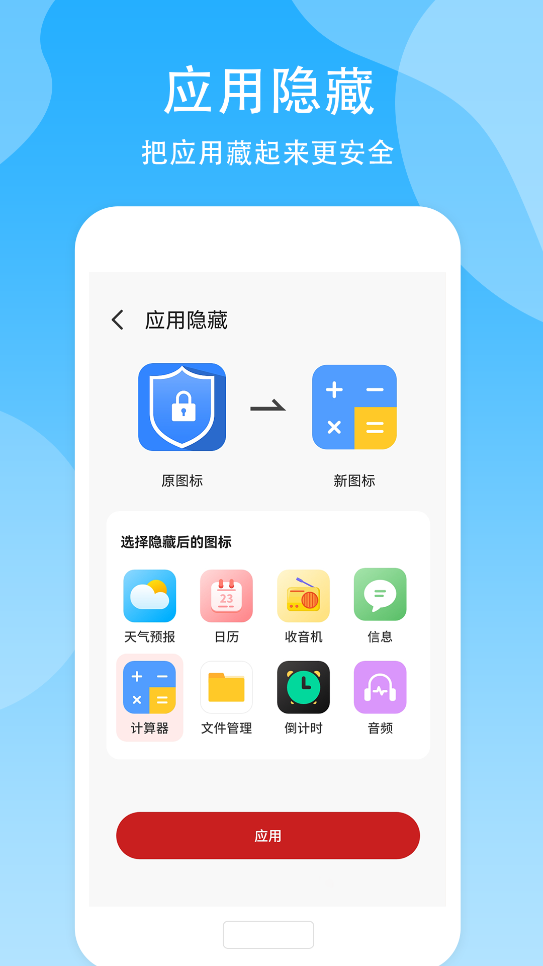 ؿռappٷv1.9 ׿
