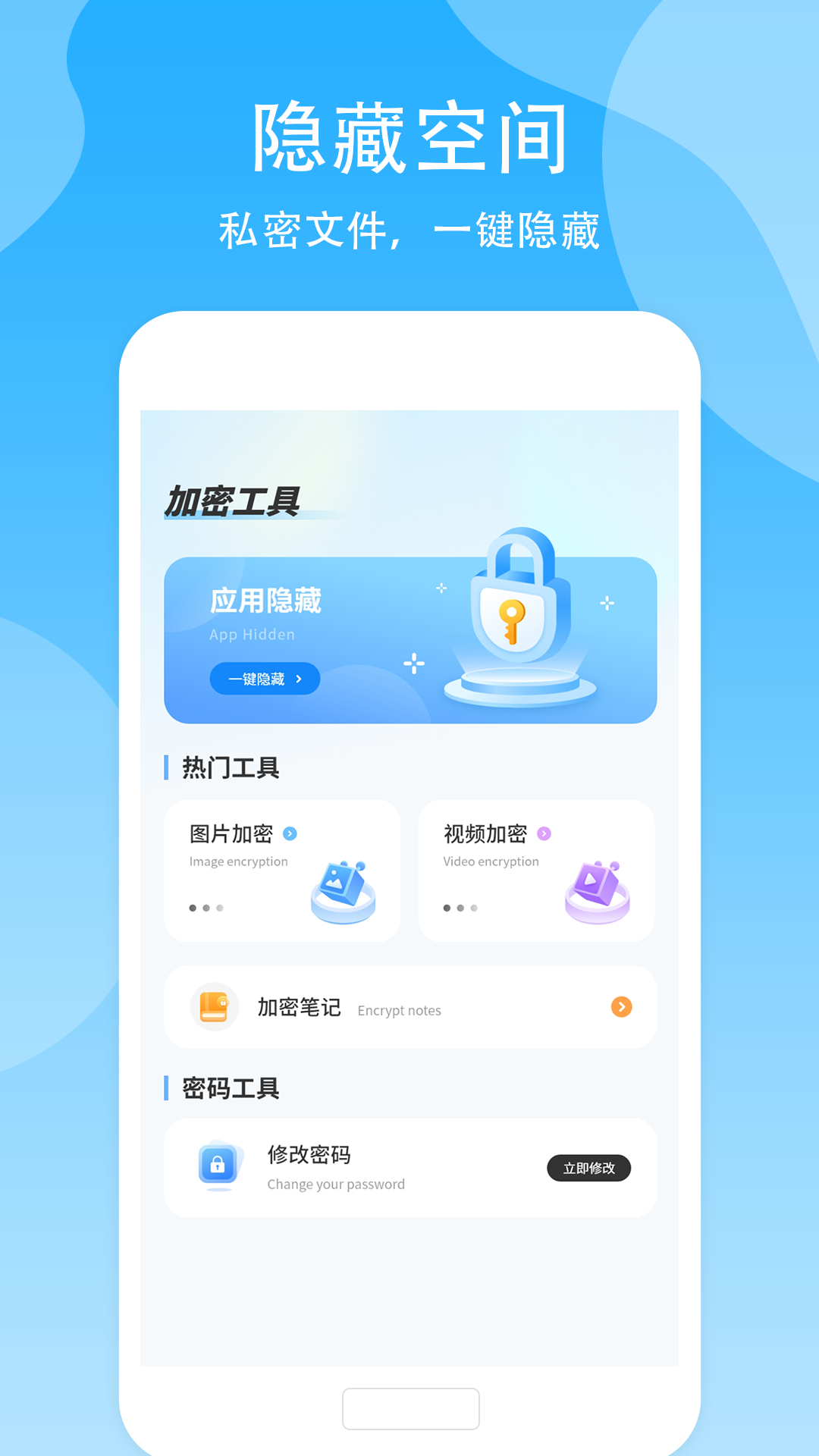 ؿռappٷv1.9 ׿