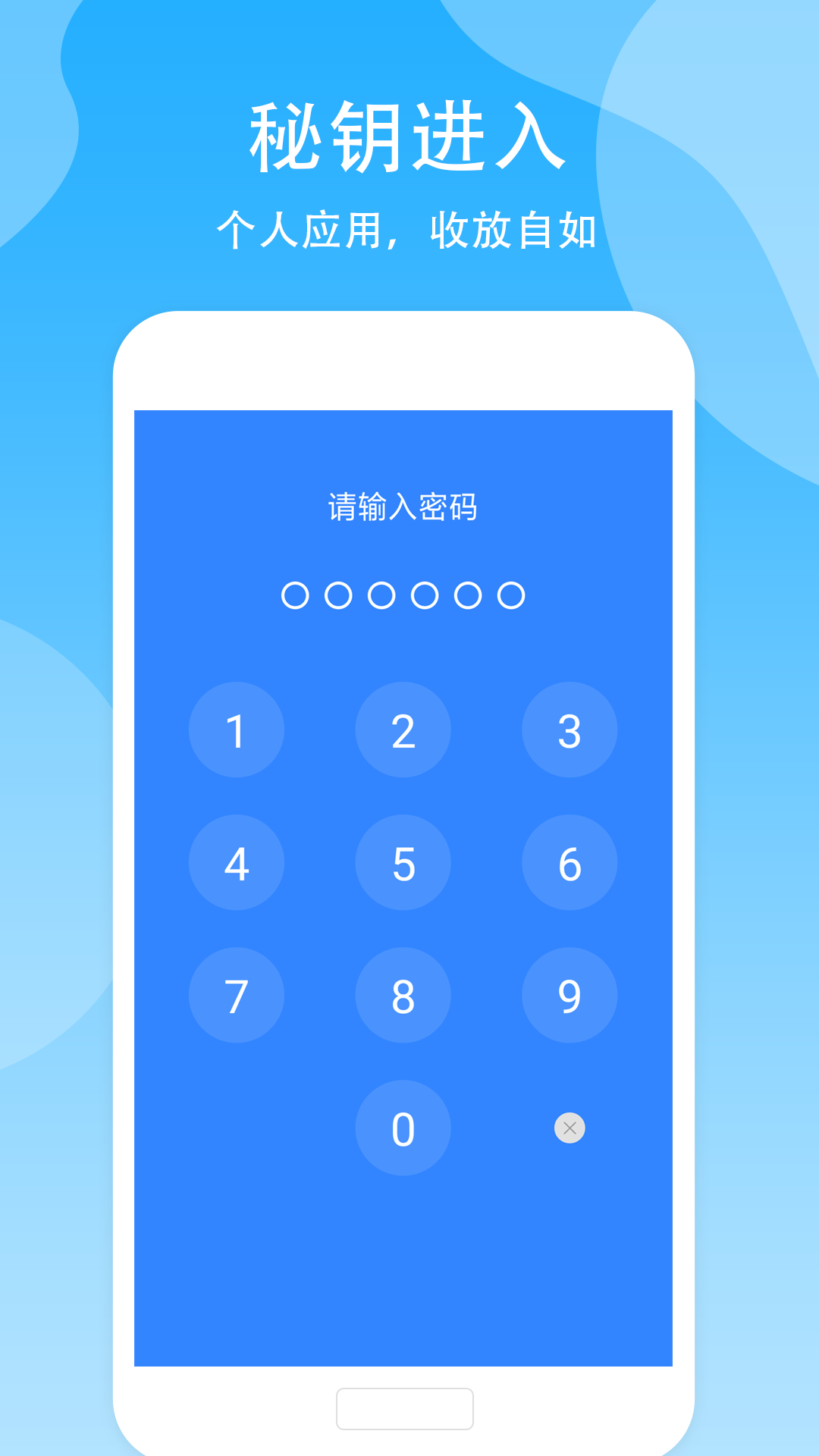 ؿռappٷv1.9 ׿