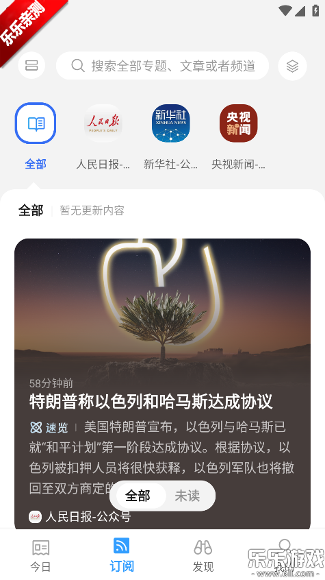 ﾨģv1.4.4 °汾