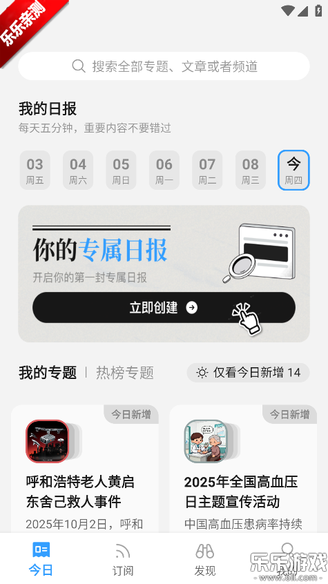 ﾨģv1.4.4 °汾