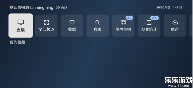 ӰTVٷv3.3.10 °汾