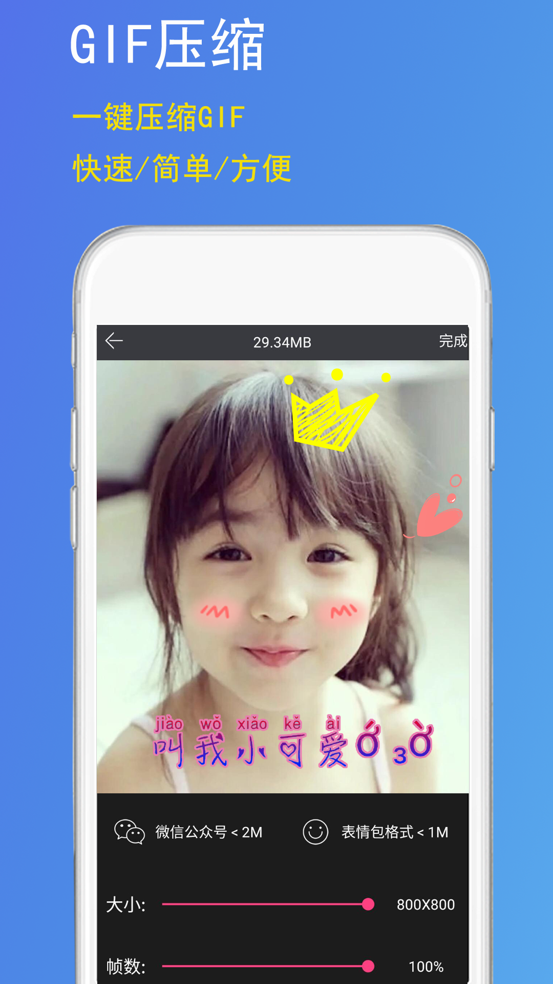 GIFappٷv2.1.0 ׿