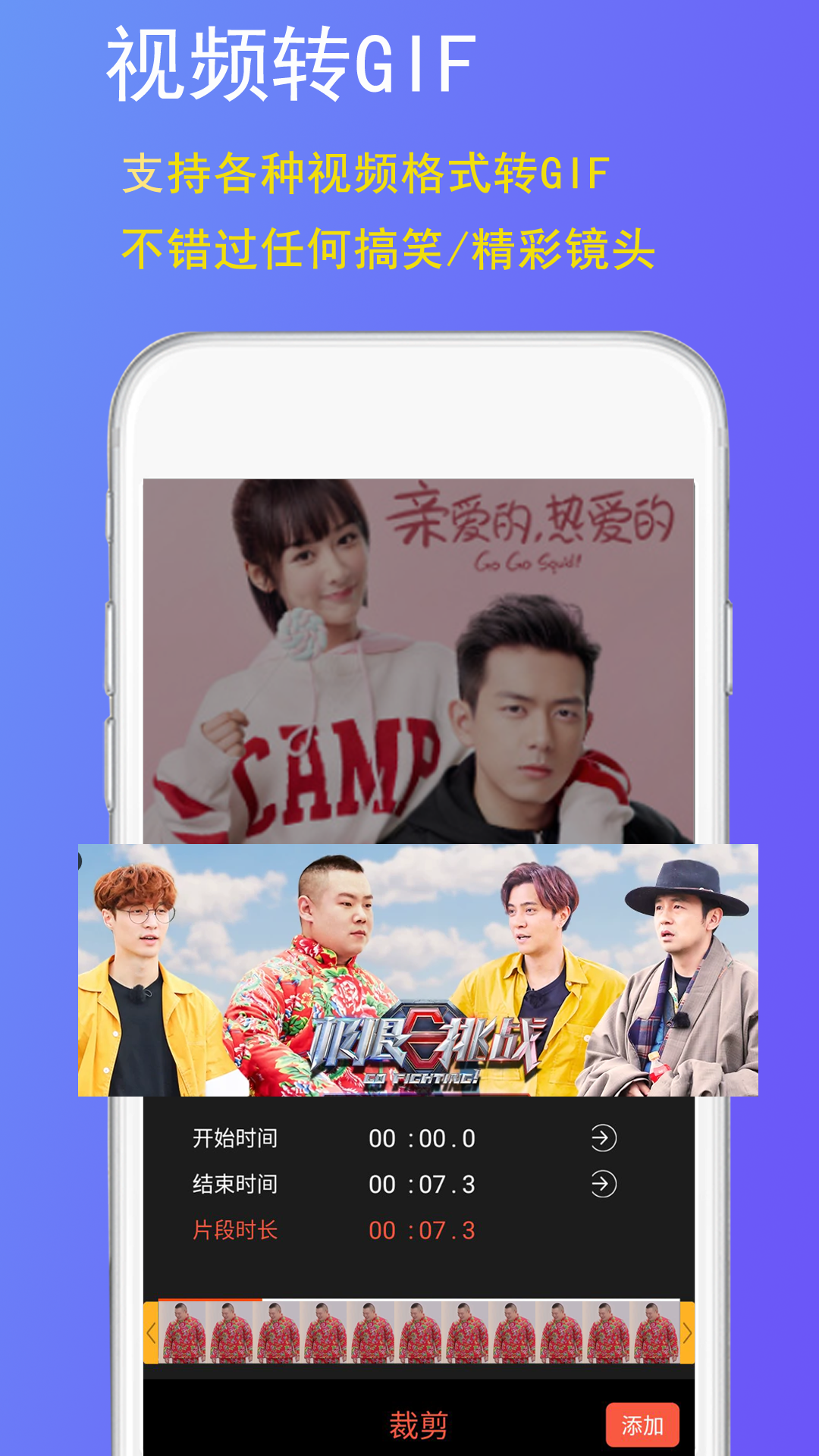 GIFappٷv2.1.0 ׿