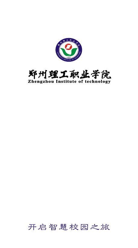我爱理工app最新版本下载 我爱理工app最新版本下载