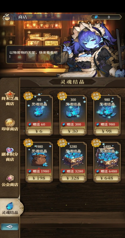 风之痕迹wiki安卓下载 风之痕迹wiki安卓下载