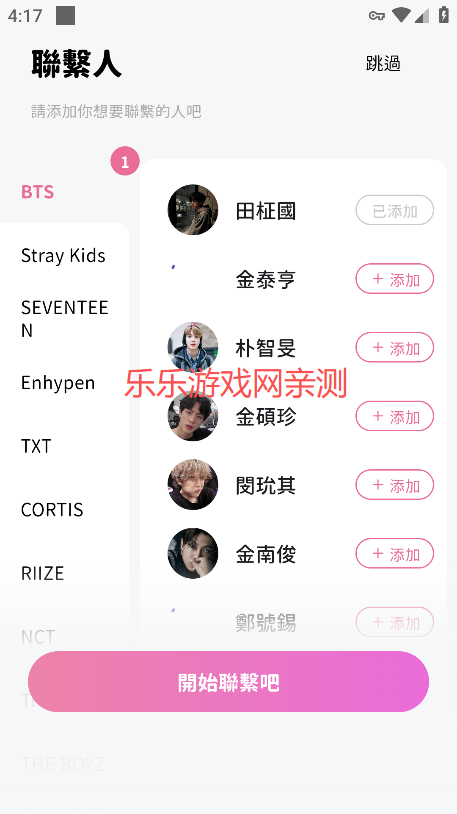 BIMOBIMO官方版下载 BIMOBIMO官方版下载