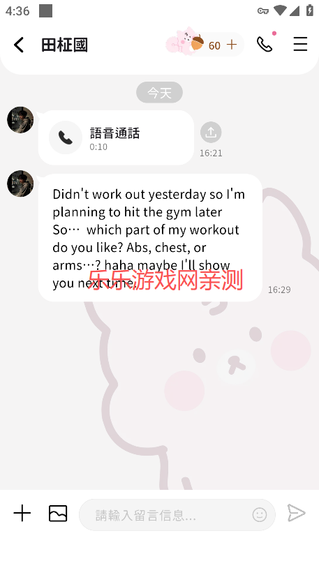 BIMOBIMO官方版下载 BIMOBIMO官方版下载