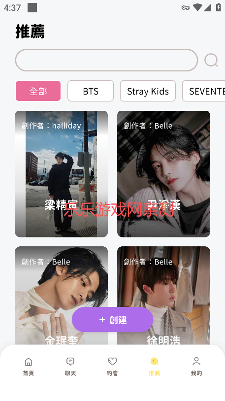 BIMOBIMO官方版下载 BIMOBIMO官方版下载