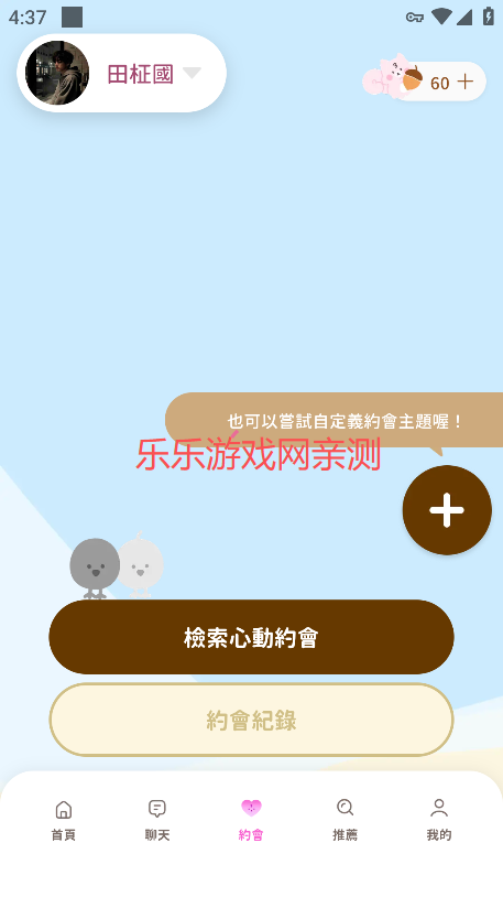 BIMOBIMO官方版下载 BIMOBIMO官方版下载