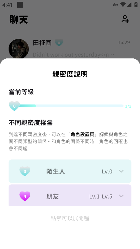 BIMOBIMO官方版下载 BIMOBIMO官方版下载