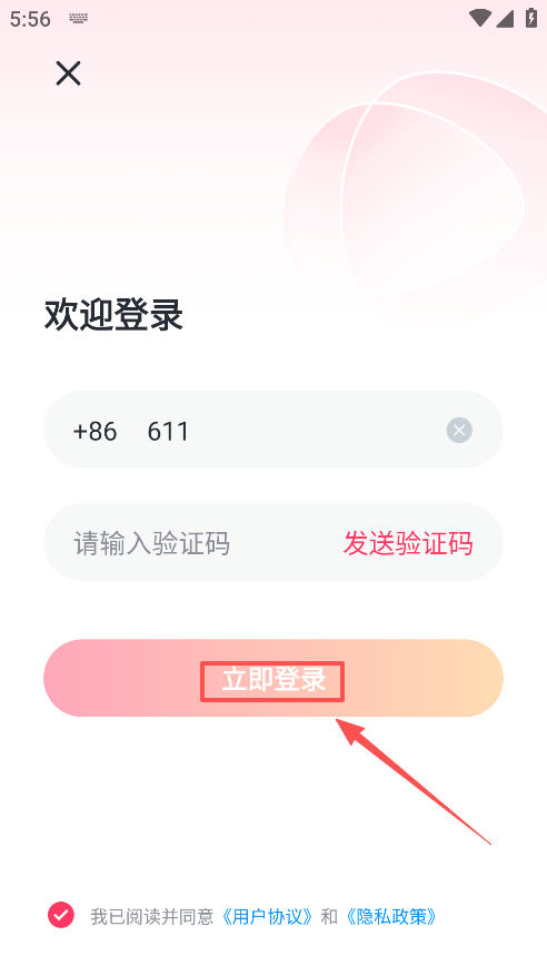 等鱼短剧下载官方版 等鱼短剧下载官方版
