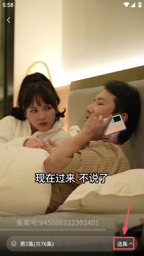 等鱼短剧下载官方版 等鱼短剧下载官方版