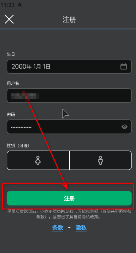 罗布乐思怎么调成中文 罗布乐思怎么免费获得罗币 罗布乐思怎么调成中文 罗布乐思怎么免费获得罗币