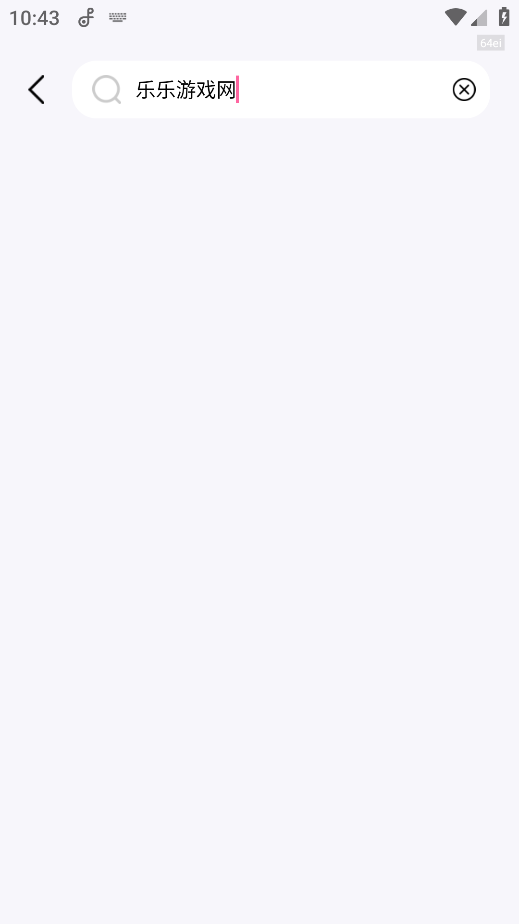 畅享免费音乐下载手机版 畅享免费音乐下载手机版
