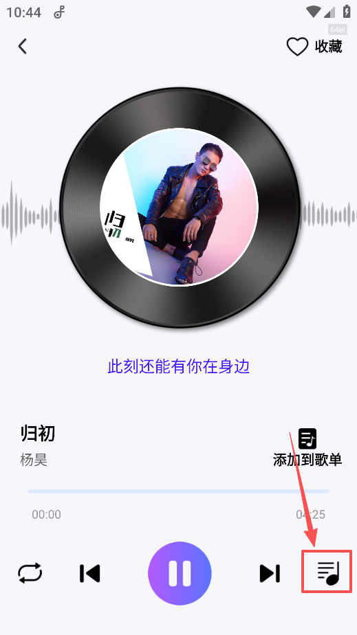 畅享免费音乐下载手机版 畅享免费音乐下载手机版
