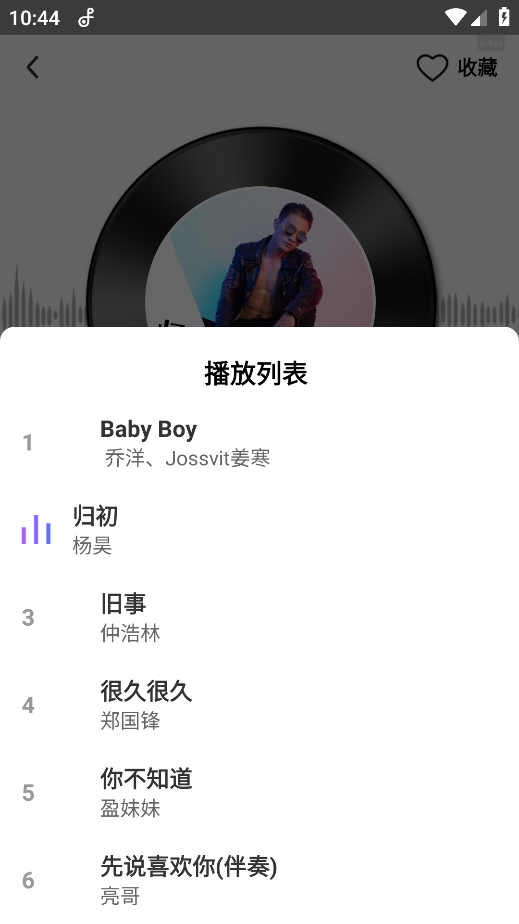 畅享免费音乐下载手机版 畅享免费音乐下载手机版