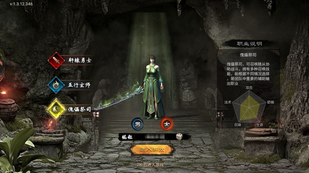 疾风之翼下载最新版本 疾风之翼下载最新版本