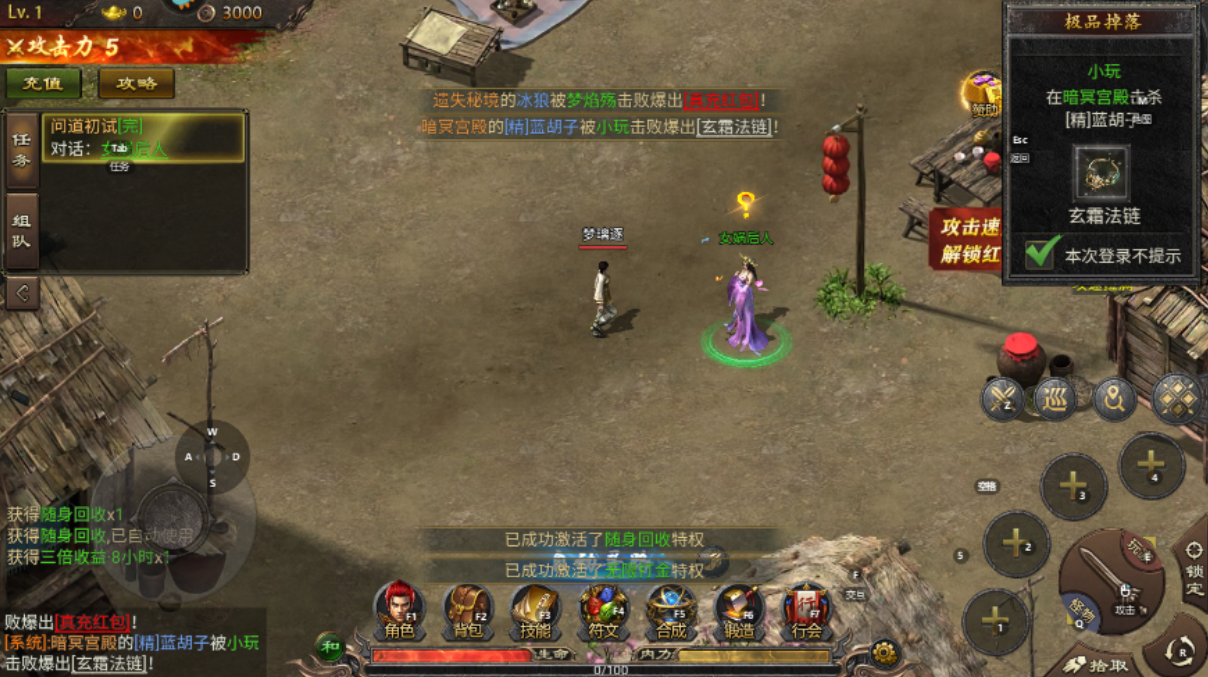 疾风之翼下载最新版本 疾风之翼下载最新版本