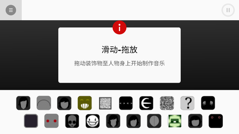 节奏盒子polobox模组手机版下载 节奏盒子polobox模组手机版下载