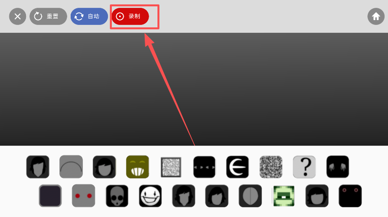节奏盒子polobox模组手机版下载 节奏盒子polobox模组手机版下载