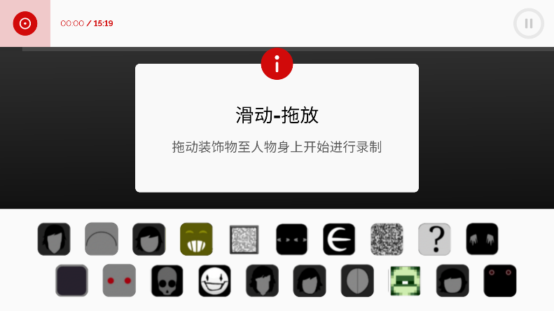 节奏盒子polobox模组手机版下载 节奏盒子polobox模组手机版下载