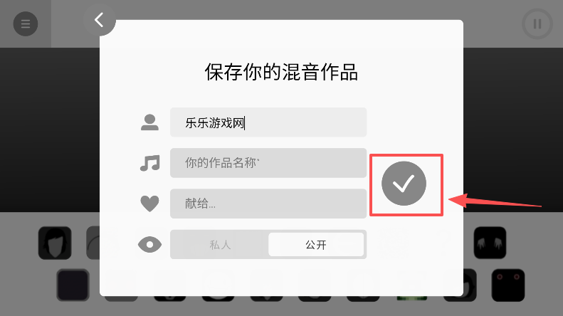 节奏盒子polobox模组手机版下载 节奏盒子polobox模组手机版下载