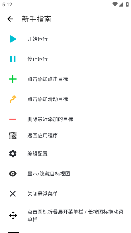 林耀自动连点器最新版本下载 林耀自动连点器最新版本下载