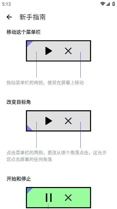 林耀自动连点器最新版本下载 林耀自动连点器最新版本下载